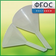 Набор химических воронок ПП (75 и 100 миллилитров) - fgospostavki.ru - Шуя
