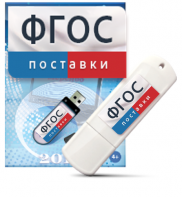 Программно-дидактический комплекс "Мерсибо Интерактив" для сенсорных панелей USB - fgospostavki.ru - Шуя