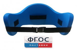 Аквапояс L - fgospostavki.ru - Шуя