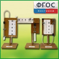 Набор демонстрационный "Газовые законы" - fgospostavki.ru - Шуя