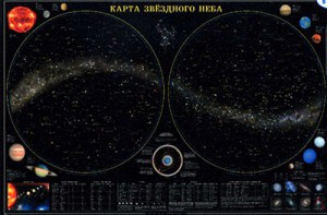Карта звездного неба (для школьников) - fgospostavki.ru - Шуя