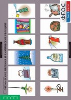 Комплект таблиц. Химия. Химические реакции. - fgospostavki.ru - Шуя