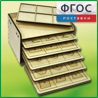 Дидактический набор "Изучаем математику" - fgospostavki.ru - Шуя