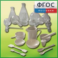 Комплект для демонстрационных опытов по химии КДОХУ - fgospostavki.ru - Шуя