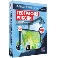 Интерактивные карты. География России. 8–9 классы. Природа России. Исследования территории России. Часовые пояса. - fgospostavki.ru - Шуя