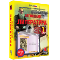 Наглядная литература. 7 класс - fgospostavki.ru - Шуя