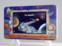 Методический интерактивный комплекс "Космос" - fgospostavki.ru - Шуя
