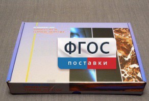 Коллекция "Минералы и горные породы" (20 видов) - fgospostavki.ru - Шуя