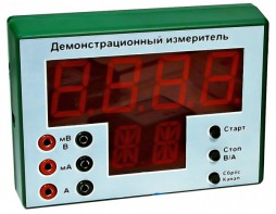 Демонстрационный измерительный прибор универсальный - fgospostavki.ru - Шуя