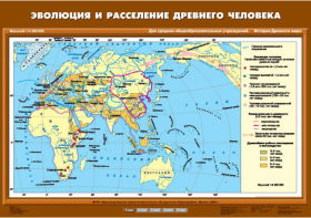 Комплект настенных учебных карт. История Древнего мира. 5 класс. - fgospostavki.ru - Шуя