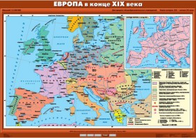 Комплект настенных учебных карт. История Нового времени конца ХIХ-ХХ вв. 8 класс. - fgospostavki.ru - Шуя