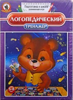 Игра "Логопедический тренажер" - fgospostavki.ru - Шуя