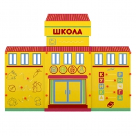 Учебно-игровой макет "Школа" мобильный - fgospostavki.ru - Шуя