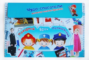 Магнитное развивающее пособие "Чудо-спасатели" - fgospostavki.ru - Шуя