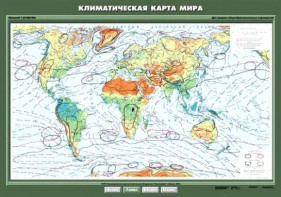 Комплект карт. География 7 класс. - fgospostavki.ru - Шуя