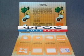 Коллекция "Хлопок для начальной школы" - fgospostavki.ru - Шуя