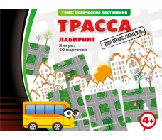 Трасса для профессионалов - fgospostavki.ru - Шуя