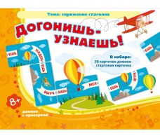 Догонишь – узнаешь! - fgospostavki.ru - Шуя