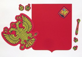 Магнитное учебное пособие "Герб Российской Федерации" - fgospostavki.ru - Шуя