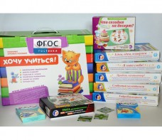 Набор игр в чемоданчике "Играют все!" 4-10 лет - fgospostavki.ru - Шуя