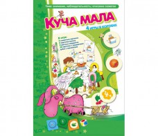 Куча мала - fgospostavki.ru - Шуя
