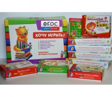 Набор "Логика и математика для дошкольников" - fgospostavki.ru - Шуя