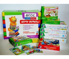 Набор игр в чемоданчике "Маленьким-удаленьким" 3+ - fgospostavki.ru - Шуя