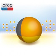 Живая Статистика 1.05. (Среда для проведения статистических исследований) - fgospostavki.ru - Шуя