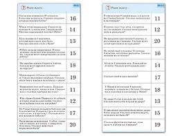 Комплект карточек (10) "Обучающий калейдоскоп. Сложение и вычитание в пределах 20" - fgospostavki.ru - Шуя