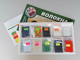 Коллекция "Волокна" (раздаточная) - fgospostavki.ru - Шуя