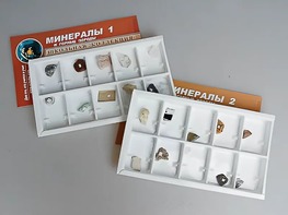 Коллекция "Минералы и горные породы" (20 видов) - fgospostavki.ru - Шуя