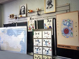 Панель демонстрационная над классной доской - fgospostavki.ru - Шуя