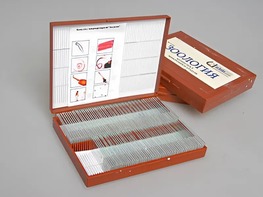 Комплект микропрепаратов "Зоология" - fgospostavki.ru - Шуя