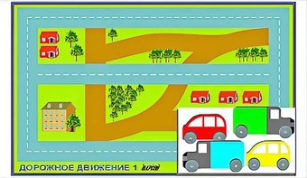 Игровой коврик "Дорожное движение - 1" с набором транспортных средств - fgospostavki.ru - Шуя