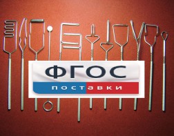 Постановочные зонды (медицинская сталь). Комплект из 12 зондов - fgospostavki.ru - Шуя