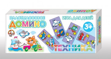 Домино "Техника" - fgospostavki.ru - Шуя