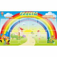 Стенд "Советы" - fgospostavki.ru - Шуя