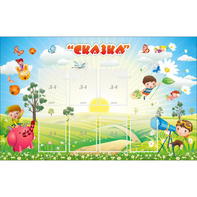 Стенд "Сказка" - fgospostavki.ru - Шуя