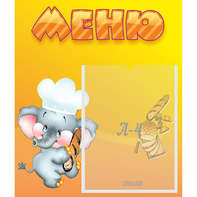 Стенд "Меню" №15 - fgospostavki.ru - Шуя