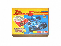 Настольная игра "За рулем - 5" - fgospostavki.ru - Шуя