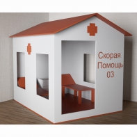 Игровой домик «Скорая помощь» - fgospostavki.ru - Шуя