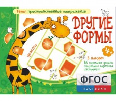 Другие формы - fgospostavki.ru - Шуя
