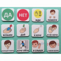 Набор карточек "Первый" - fgospostavki.ru - Шуя