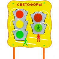 Обучающий бизи-стенд стационарный "Сигналы светофора"  - fgospostavki.ru - Шуя