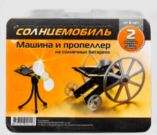 Набор для опытов "Солнцемобиль" - fgospostavki.ru - Шуя
