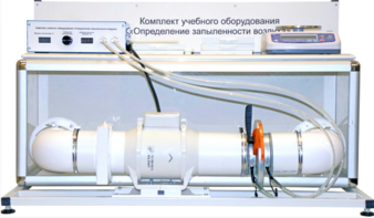 Учебный стенд «Изучение качества воздуха» - fgospostavki.ru - Шуя