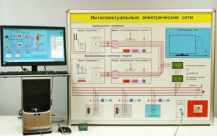 Типовой комплект учебного оборудования «Интеллектуальные электрические сети» - fgospostavki.ru - Шуя
