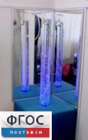 Комплект сенсорный уголок - fgospostavki.ru - Шуя