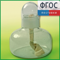 Спиртовка демонстрационная - fgospostavki.ru - Шуя