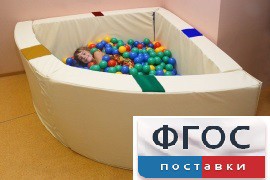 Сухой бассейн в форме 1/4 круга с кнопками-переключателями (150х150х66 сантиметров) - fgospostavki.ru - Шуя